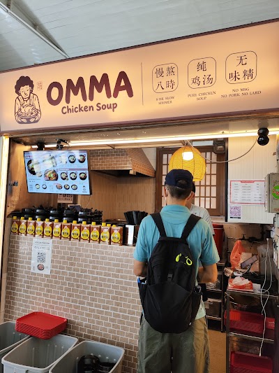 OMMA Chicken Soup storefront featuring Pure Chicken Soup made with 8-hour slow simmer, no MSG, no pork, no lard. Join as member for $6.50 special pricing. — Items: Pure Chicken Soup · 8-Hour Slow Simmer · No MSG, No Pork, No Lard