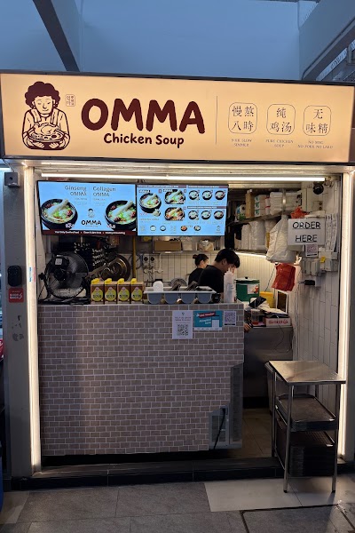 OMMA Chicken Soup storefront featuring 8-hour slow simmered pure chicken soup with no MSG, no pork, no lard. Menu displays Ginseng and Collagen chicken soup options. — Items: Ginseng OMMA Chicken Soup · Collagen OMMA Chicken Soup · Pure Chicken Soup