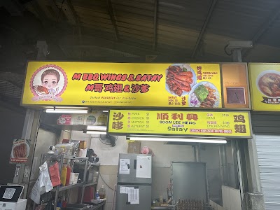 M BBQ Wings & Satay shop menu board featuring grilled chicken wings, satay skewers, pork and chicken items from $1-$1.80, with contact for pre-orders. — Items: BBQ Wings $1.50 · Satay $1.50 · Pork $1 · Chicken $1 · Mutton $1 · Ketupat $1 · Chicken Wing $1.80 · Otah $1.50