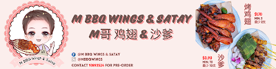 M BBQ Wings & Satay restaurant menu featuring grilled BBQ chicken wings for $1.70 and satay skewers for $0.90, minimum order 10 pieces each. — Items: BBQ Wings (烤鸡翅) $1.70 · Satay (沙爹) $0.90
