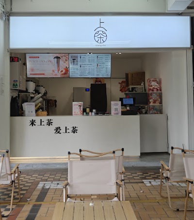 Shang Cha bubble tea shop counter displaying menu boards with Peach Oolong drink advertisement and Chinese menu items. — Items: Peach Oolong