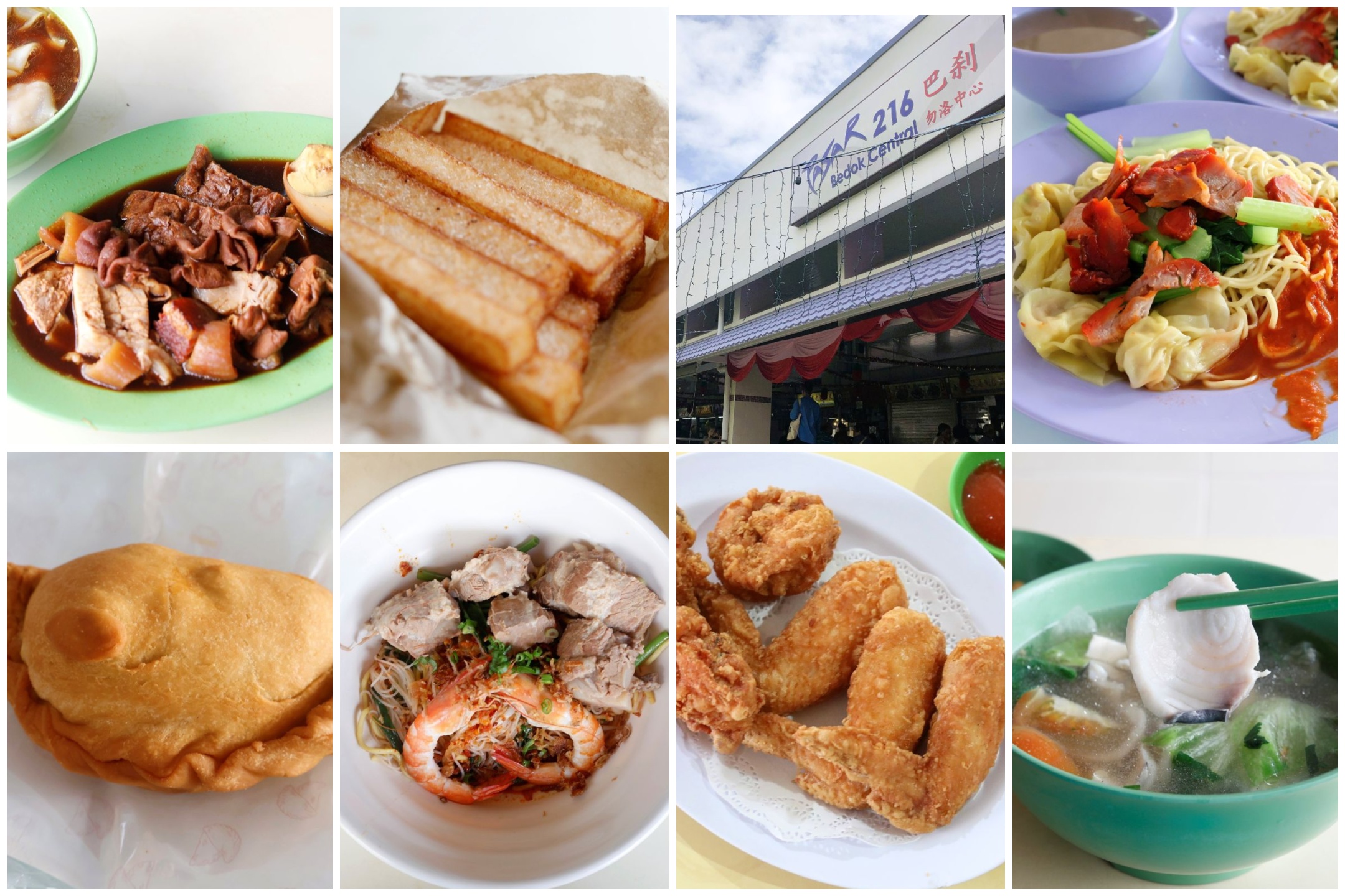 Bedok 216 Food Centre Food Guide – 12 Hawker Stalls To Try ...