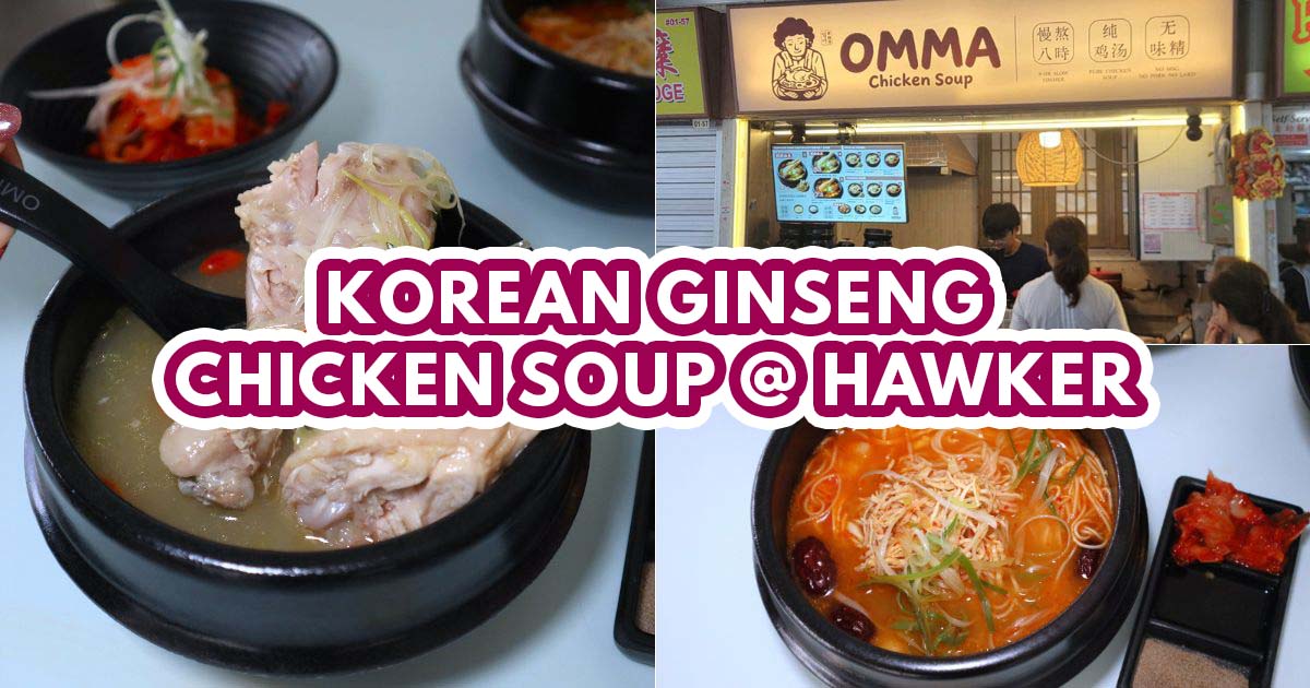 Ex-Michelin star restaurant chefs sell Korean samgyetang from ...
