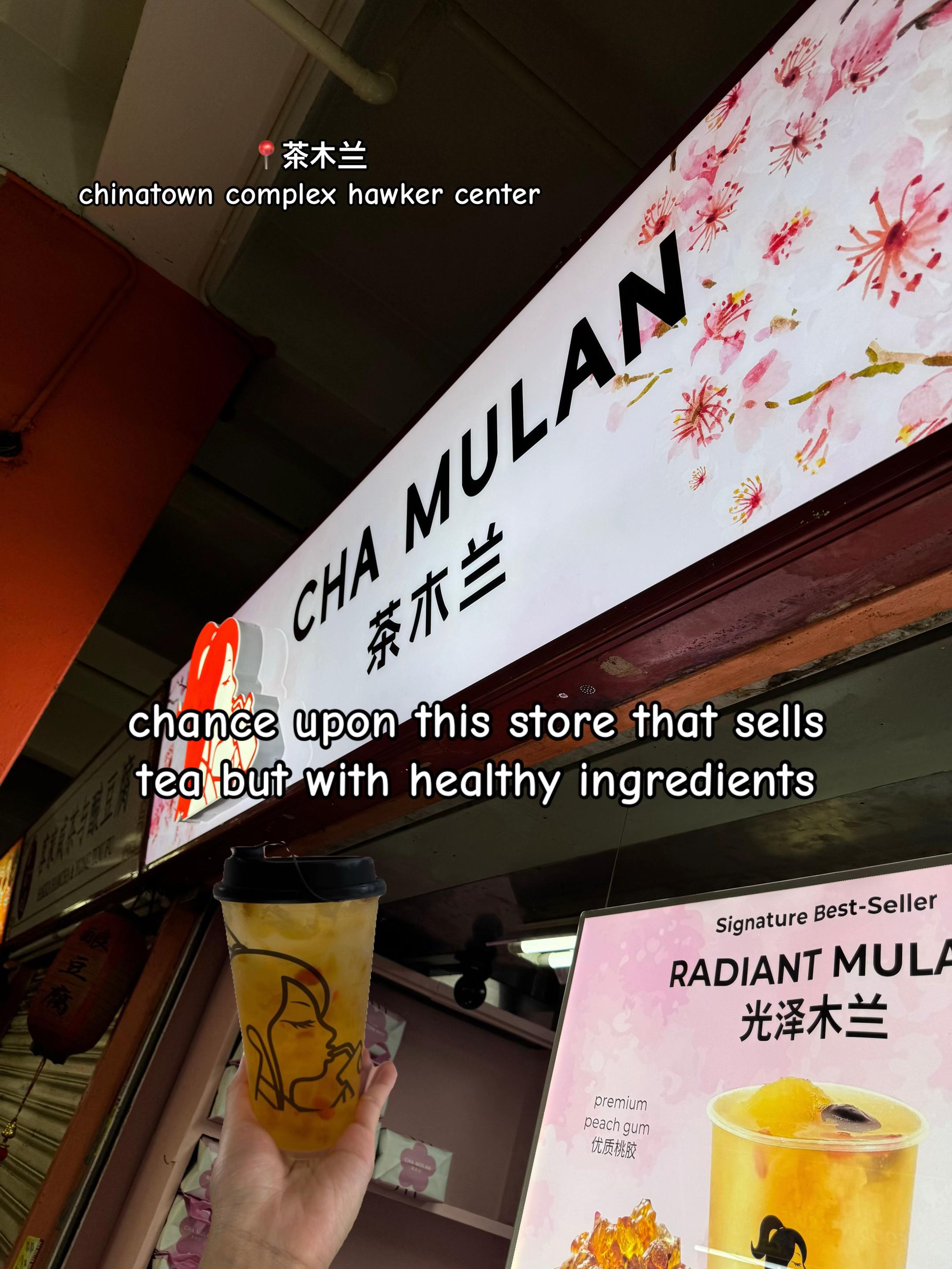 was at chinatown complex hawker and my mum and i was actually queuing at the fruit juice store beside this store but the owner came out and gave us samples haha it was good so we got that instead @cha