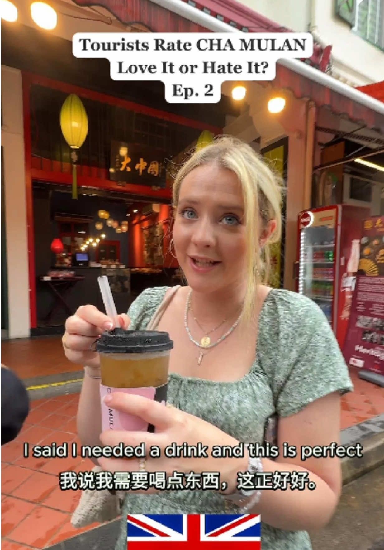 Tourists Rate Singapore’s CHA MULAN! Would they love it or hate it? This episode we have citizens from England, Switzerland, India, France, Croatia, Taiwan, Korea! #chamulanreview #CHAMULAN 