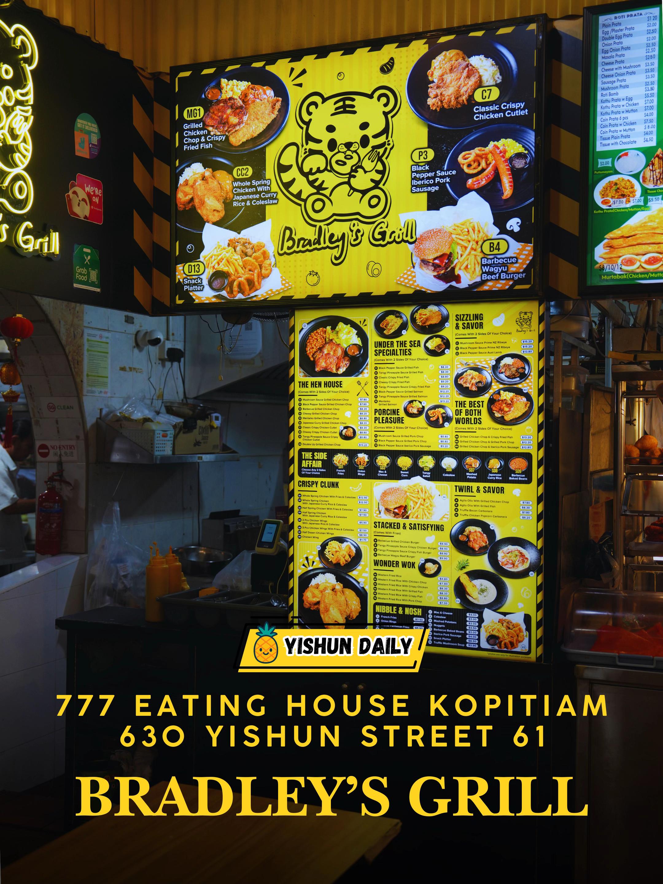 Still thinking of the Aglio Olio…

📍Bradley’s Grill
777 Eating House Kopitiam
630 Yishun Street 61
Singapore 760630 

#yishundaily #yishundailywestern #yishundailysupper