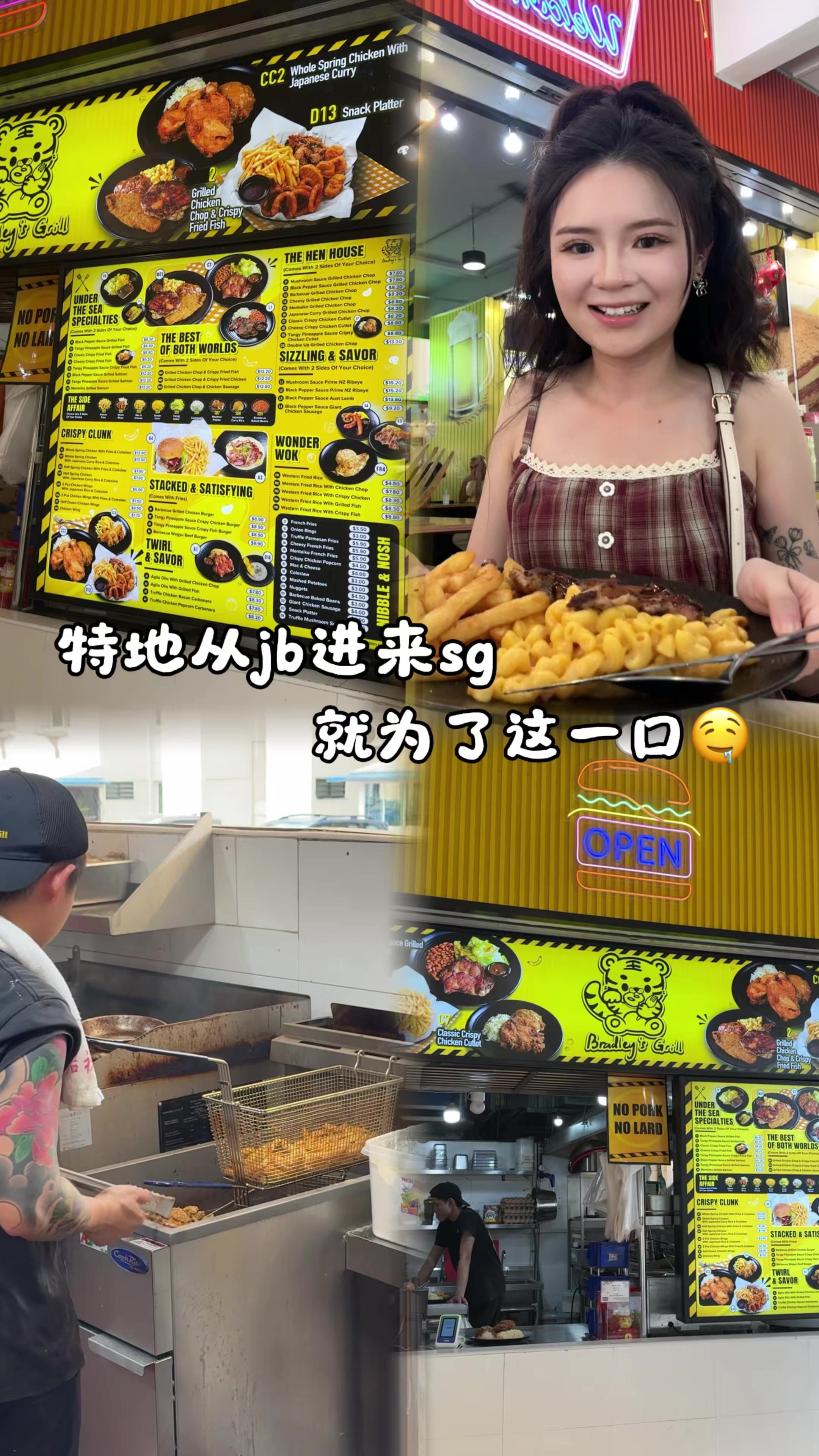 🇸🇬就为了这一口 真的值得我跨国吃…🤤 特地从jb冲进sg！

Bradley’s Grill ( Woodlands 兀兰 )
📍Blk 326 Woodlands Street 32 #01-103, Singapore 730326.
🈺 11.30am-9.30pm  ( ❌ Closed On Thurs)

Bradley’s Grill ( Yishun 义顺 )
📍63