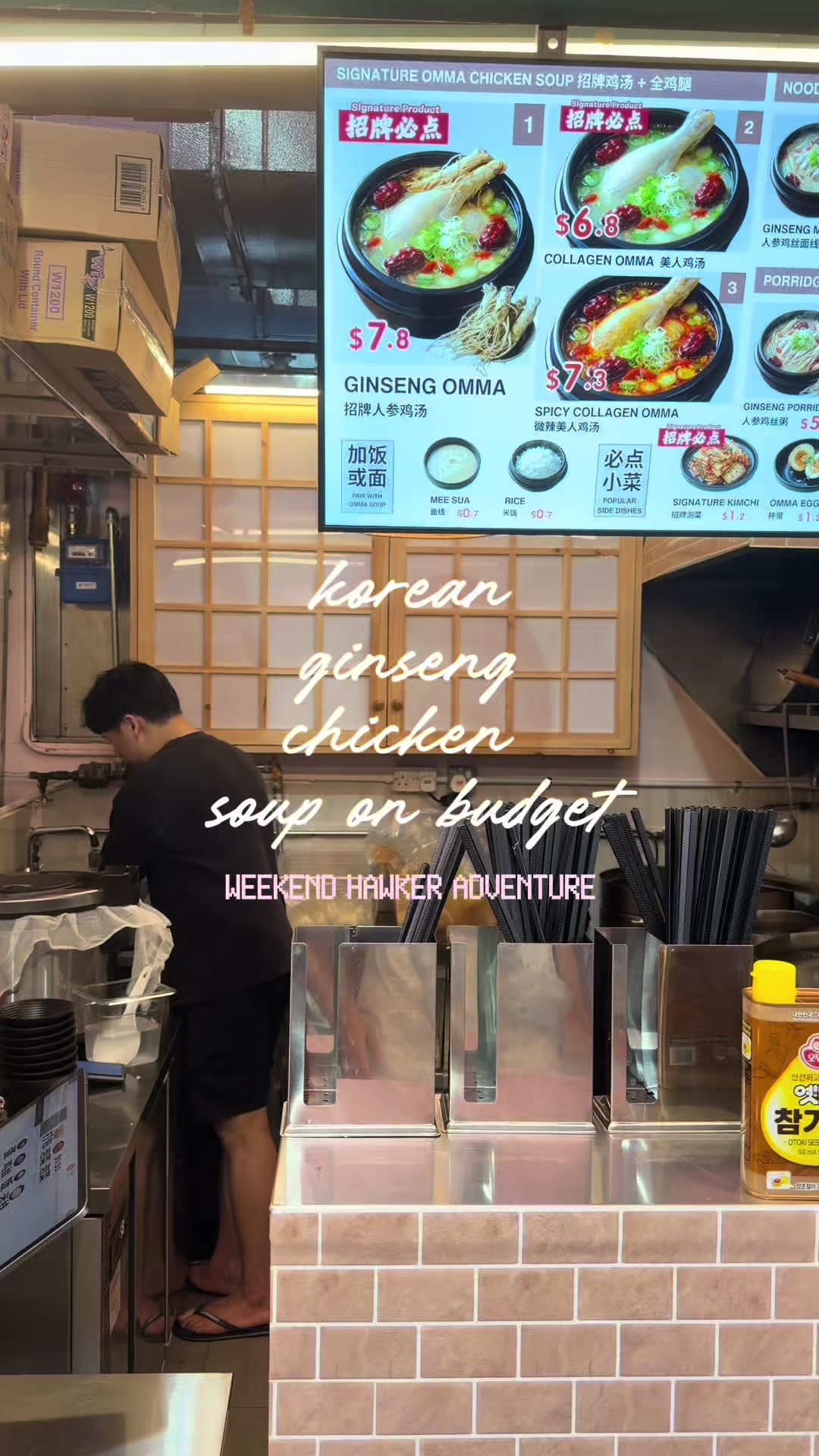 $7.8 korean ginseng soup?🐔🍲

spotted this newly opened store at Alexandra and gave it a try! queue moves quite fast & soup is really comforting. Will be back~⭐️ #sgfoodie #sgtt 