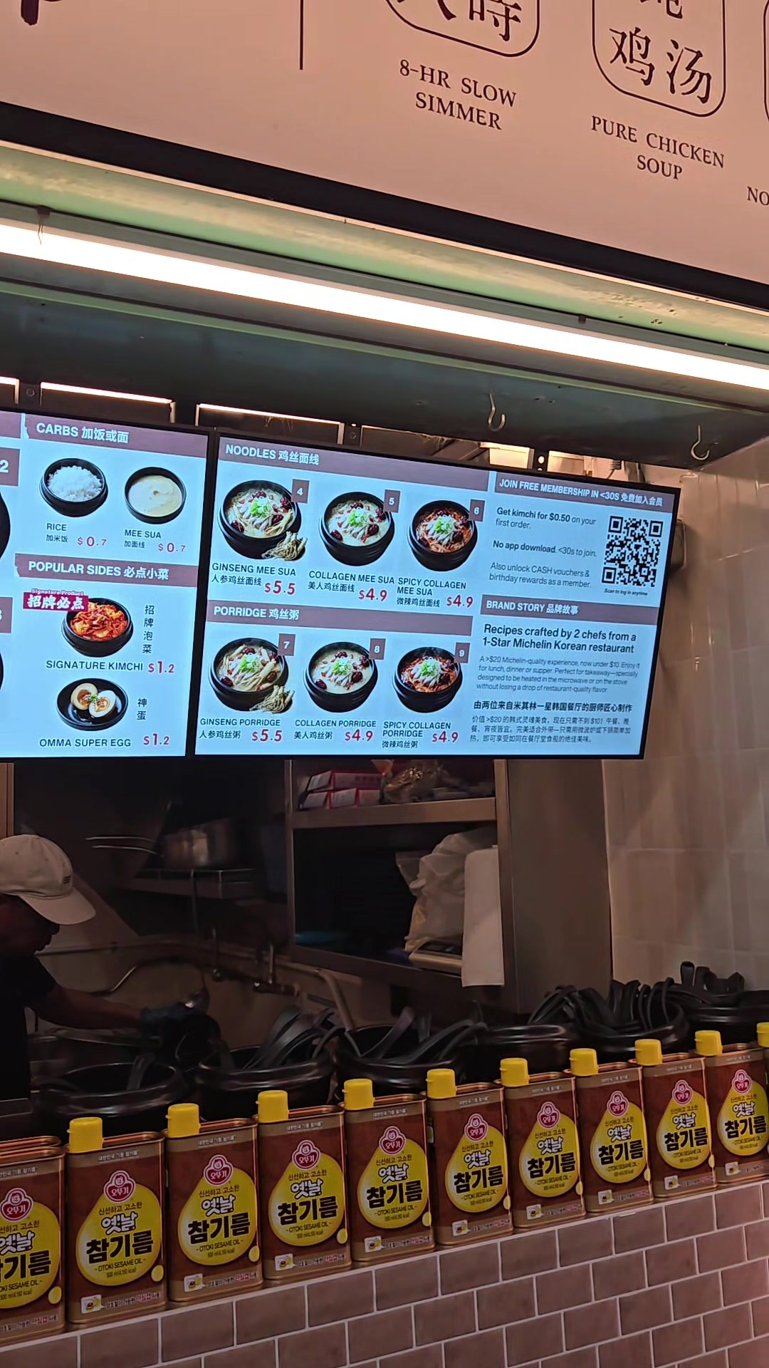 OMMA Korean Ginseng Chicken Soup at Alexander Village Food Centre
I tried the Collagen  Mee Sua 

#Koreanginsengsoup #collagensoup #sghawkerfood  #myfoodstorysg