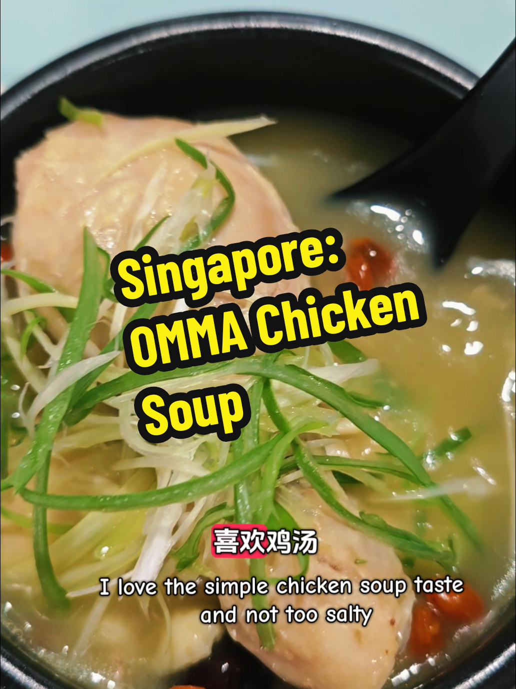 I might be late to try OMMA Chicken Soup. I love how comforting，nourishing and not salty the soup is. The chicken drumstick comes in a generous piece and the meat is cooked til tender that it falls of